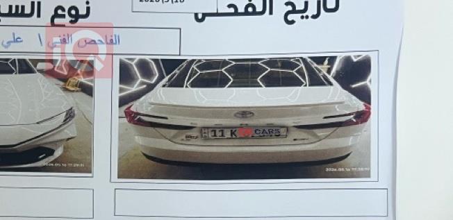 تويوتا كامري